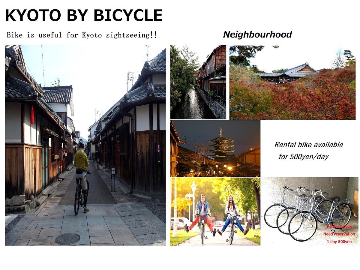京都东山宾馆别墅 外观 照片